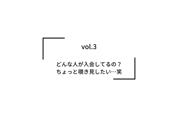 vol3