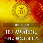 IBJ award