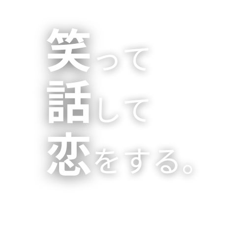 熊本の結婚相談所　トータル婚活サポートサロン　カピリナ