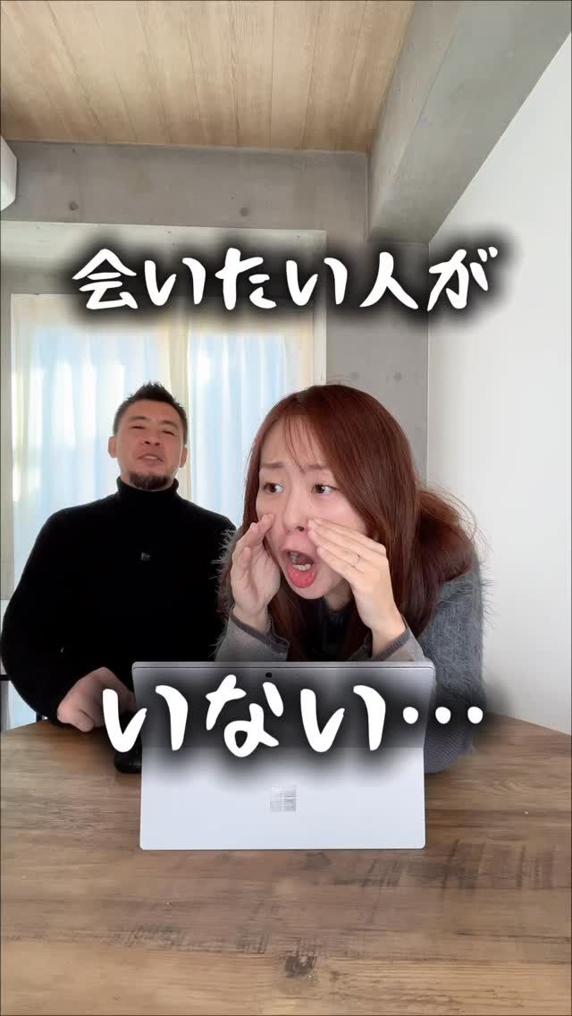 「会いたい人がいない…」に一度陥ると、
なかなか抜け出すのが難しいの！！  だから、
「自分じゃない人」に聞くしかない。  しかも、
友達とか家族とか、
私情を入れない人ね。  そんな人、なかなか周りにいないのよ…  カピリナが気になったり、
「ふむふむ🧐」と思ったら「保存🔍」して見返してね！  ∞∞∞∞∞∞∞  熊本で結婚したい人を
全力でサポートしている
カピリナ(Ka pilina)です🏝️  @kapilina_kumamoto  ∞∞∞∞∞∞∞