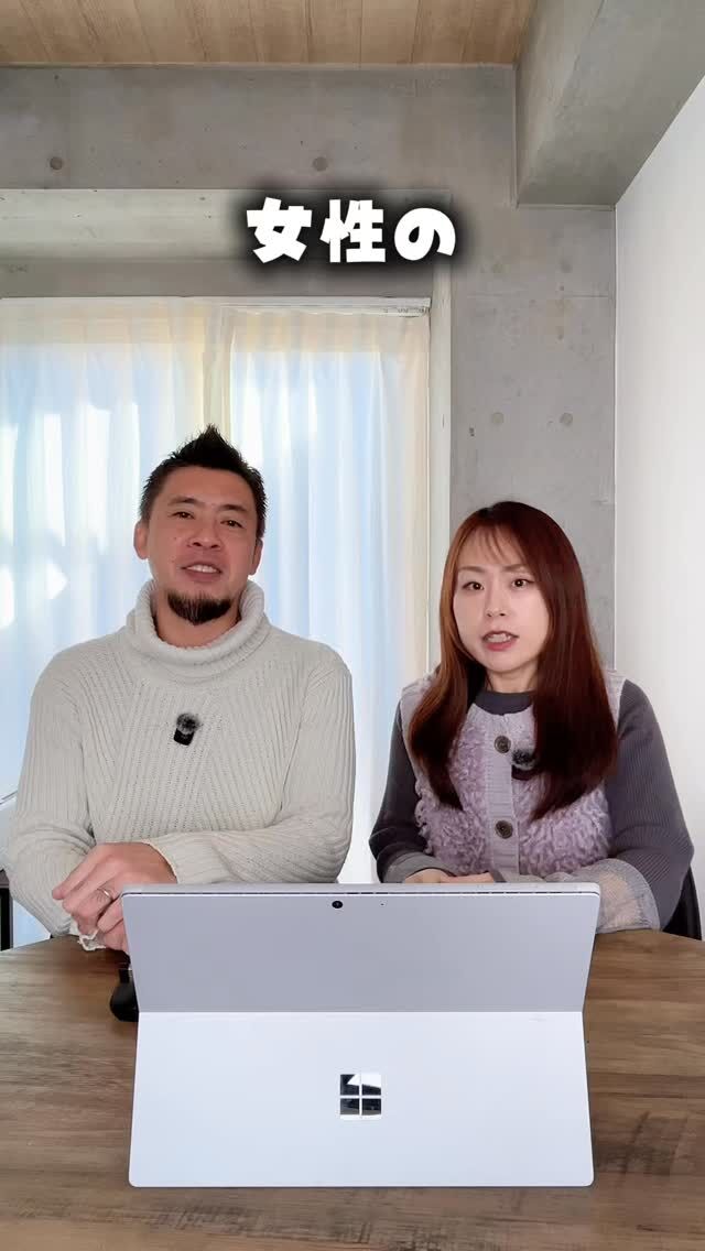 これ結構保存版なんだけど、  女子がプロフィール写真撮る時
こうすれば良い！！を
男性目線で考えてみたよ😊  一般的に言われてるような
ザ婚活服着て…とかは違うと思ってるカウンセラーです。  カピリナが気になったり、
「ふむふむ🧐」と思ったら「保存🔍」して見返してね！  ∞∞∞∞∞∞∞  熊本で結婚したい人を
全力でサポートしている
カピリナ(Ka pilina)です🏝️  @kapilina_kumamoto  ∞∞∞∞∞∞∞