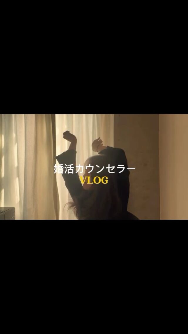 たまには違う感じも。  婚活を始める第一歩を
なるべく踏み出しやすくしてもらうために
「私はどんな人か？」を
伝えたいんです🙌  ______  カピリナが気になったり、
「ふむふむ🧐」と思ったら「保存🔍」して見返してね！  ∞∞∞∞∞∞∞  熊本で結婚したい人を
全力でサポートしている
カピリナ(Ka pilina)です🏝️  @kapilina_kumamoto  ∞∞∞∞∞∞∞