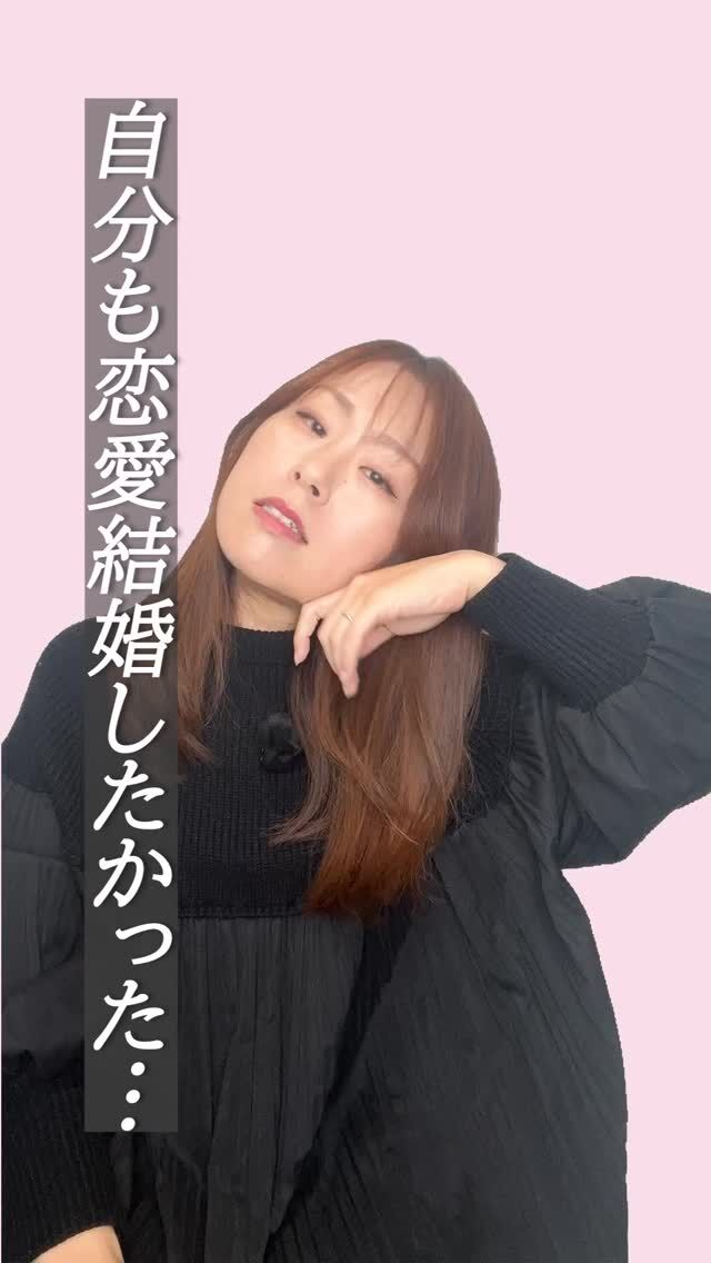 恋愛結婚したかったな…
でも、もう結婚相談所しかないのか……
ってなってる人、いる？？  相手のことを疑う必要のない場所で
自分がいいなと思う人を探すって  精神的に安定する！🤩  これ、婚活でかなり大事じゃない…？  ______  カピリナが気になったり、
「ふむふむ🧐」と思ったら「保存🔍」して見返してね！  「質問したい🙋‍♀️」「相談させて🙌！」
⇨無料でできちゃうよ！
公式LINE(ハイライトにあるよ)かDMで送ってね！  ∞∞∞∞∞∞∞  熊本で結婚したい人を
全力でサポートしている
カピリナ(Ka pilina)です🏝️  @kapilina_kumamoto  ∞∞∞∞∞∞∞