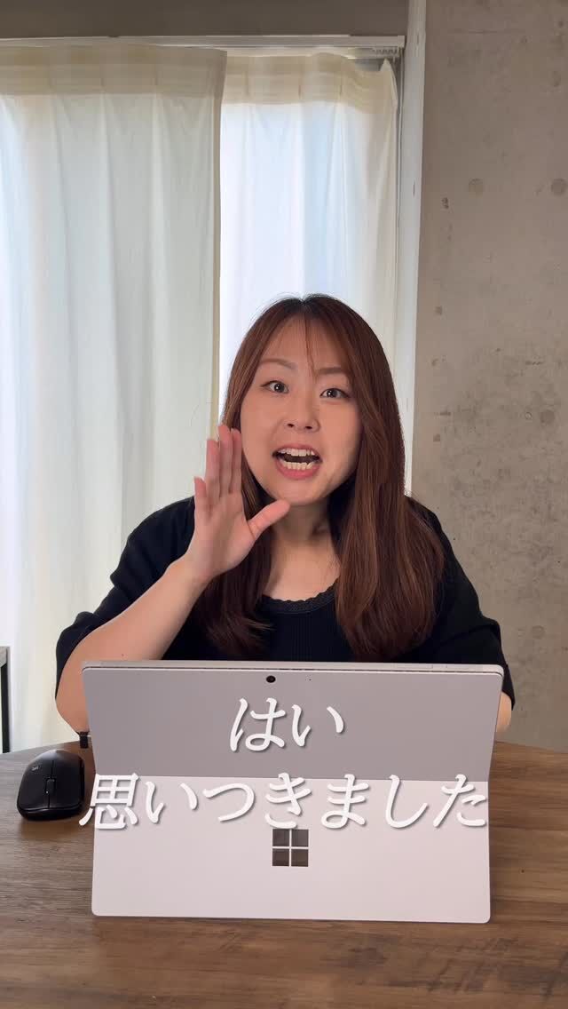 婚活女子会楽しかったから
毎回ブラッシュアップしながら
定期開催していきます！！  6人程度がお喋りしやすいから
まずは会員様に、
その次に公式LINEで興味あります！と連絡してくださった方に、
その残り枠で募集かけます！  もし気になっているのであれば
早めに公式LINE登録
⇨「婚活女子会興味あります！」と送っててください😊
優先的にご案内します♡  この動画、本当は女子会開催前に出したかったんだけど
間に合わなくて開催報告も全部くっつけたー！  …それにしてもパパと会話しとるけん
熊本弁がひどすぎる🤭笑  ______  カピリナが気になったり、
「ふむふむ🧐」と思ったら「保存🔍」して見返してね！  「質問したい🙋‍♀️」「相談させて🙌！」
⇨無料でできちゃうよ！
公式LINE(ハイライトにあるよ)かDMで送ってね！  ∞∞∞∞∞∞∞  熊本で結婚したい人を
全力でサポートしている
カピリナ(Ka pilina)です🏝️  @kapilina_kumamoto  ∞∞∞∞∞∞∞