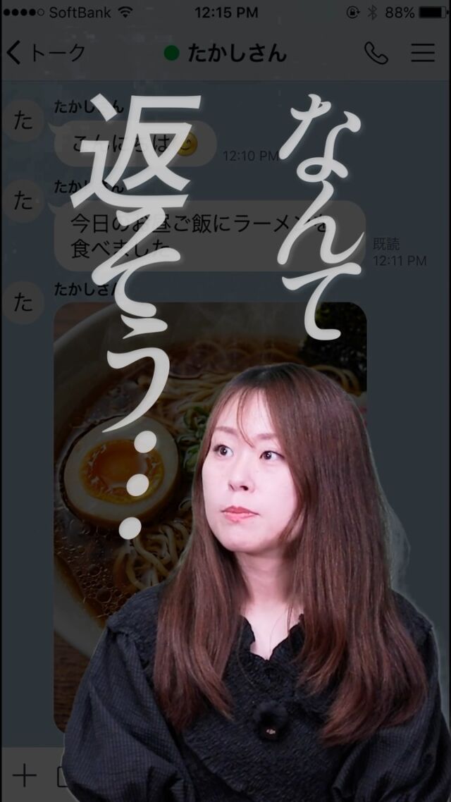 【LINEは送ればいいというものではなくて…】  まだ会って1,2回目だったら  やり取りは沢山すべき…
でもネタがないよ…
何送ろう…  ってなるよね。  だけど、とりあえずなんでもかんでも送ればいい！
というものでもなくて、
むしろそのせいで「この人と連絡取り合うの億劫だな」と
思わせてしまう可能性があるんです⚠️  くぅ、難しいですね😭  ______  カピリナが気になったり、
「ふむふむ🧐」と思ったら「保存🔍」して見返してね！  「質問したい🙋‍♀️」「相談させて🙌！」
⇨無料でできちゃうよ！
公式LINE(ハイライトにあるよ)かDMで送ってね！  ∞∞∞∞∞∞∞  熊本で結婚したい人を
全力でサポートしている
カピリナ(Ka pilina)です🏝️  @kapilina_kumamoto  ∞∞∞∞∞∞∞