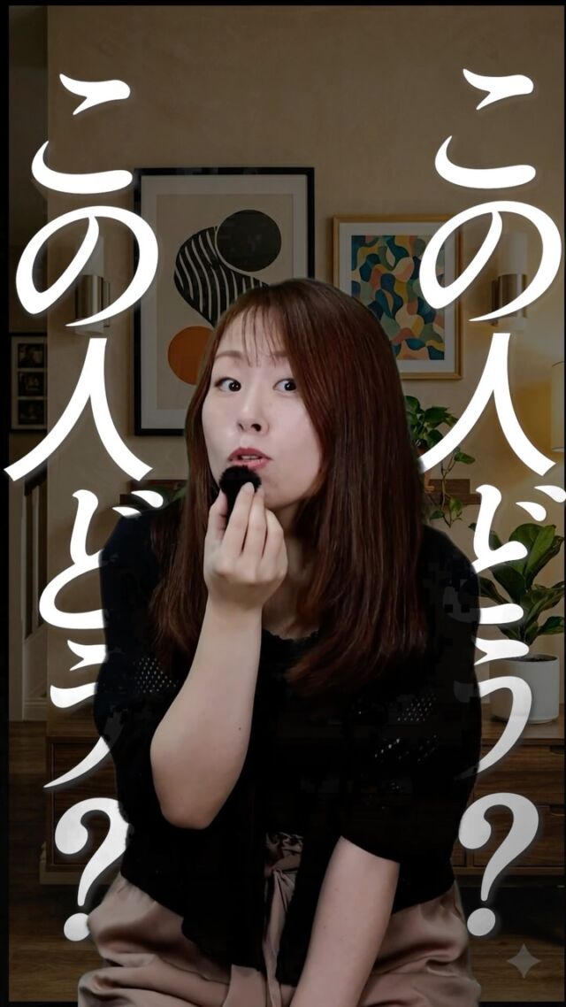 【婚活で大切にしたいものは…？】  婚活ってマッチング段階でAI使えないこともないけど
その先はお互いのココロとココロ。  いろいろ出てくる「オススメ機能」って
使ってる人…います？？  ______  カピリナが気になったり、
「ふむふむ🧐」と思ったら「保存🔍」して見返してね！  「質問したい🙋‍♀️」「相談させて🙌！」
⇨無料でできちゃうよ！
公式LINE(ハイライトにあるよ)かDMで送ってね！  ∞∞∞∞∞∞∞  熊本で結婚したい人を
全力でサポートしている
カピリナ(Ka pilina)です🏝️  @kapilina_kumamoto  ∞∞∞∞∞∞∞