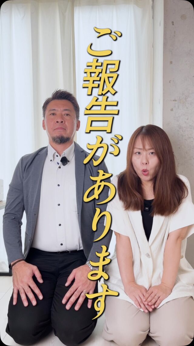 他で見たことのない報告をします。  IBJ AWARD®️獲れませんでした。(普通言わない。笑)  めちゃくちゃ悔しいです。  キャンペーンやります。
知ってもらえるようにどんどん進みます。
既存会員様へのサービスもさらにプラスします。  まずは最初のハードルを下げるために
わかりやすく入会金を下げました。
詳しくは7/18アップのYouTubeロング動画かHPをご覧ください。  ______  カピリナが気になったり、
「ふむふむ🧐」と思ったら「保存🔍」して見返してね！  「質問したい🙋‍♀️」「相談させて🙌！」
⇨無料でできちゃうよ！
公式LINE(ハイライトにあるよ)かDMで送ってね！  ∞∞∞∞∞∞∞  熊本で結婚したい人を
全力でサポートしている
カピリナ(Ka pilina)です🏝️  @kapilina_kumamoto  ∞∞∞∞∞∞∞