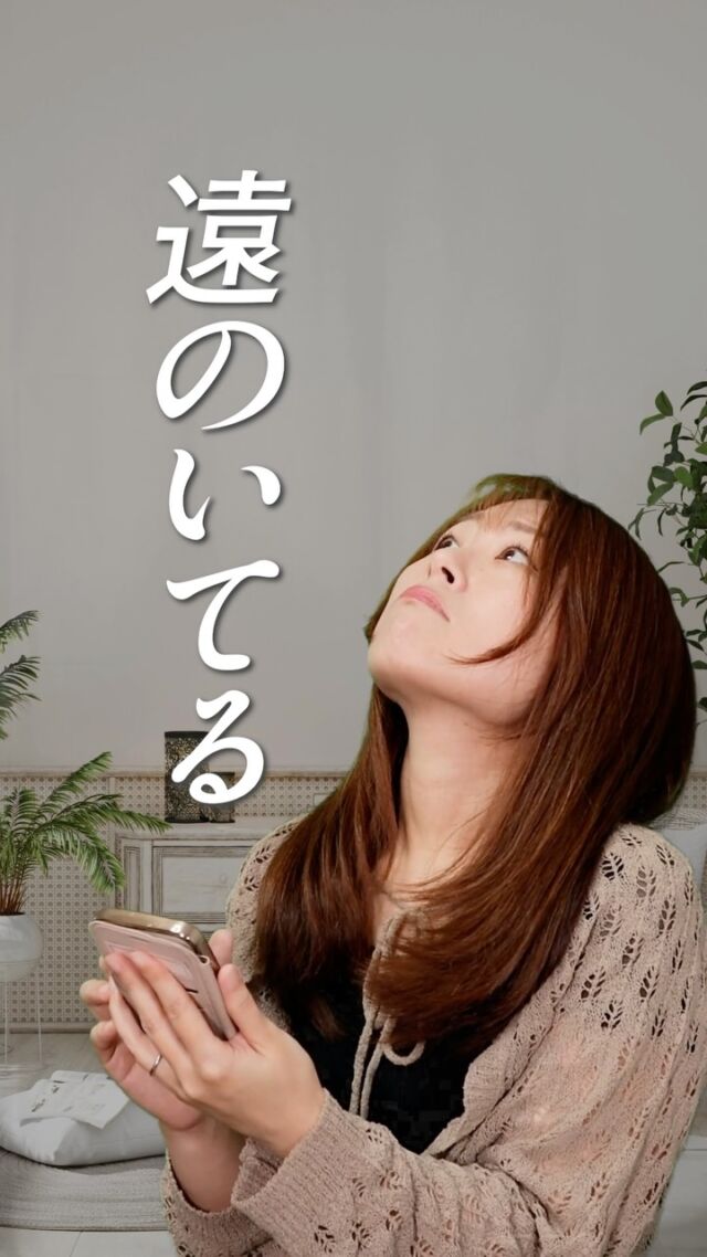 【恋愛から始めない婚活って？】  《好きになる⇨この人と結婚したいのか、できるのか考える》
という順番ではなく
《この人となら結婚アリかも⇨好きになっていく》
という順番。  時々、「恋愛できないの嫌だ」とか「ちゃんと好きになりたいから相談所は…」とか聞くけど、  いや、好きになるから！！！  出会いの順番が少し違うだけだから！！！  好きになりやすさとか、慎重さとか、決断力の差とか、
やっぱり人それぞれ違うから
みんな同じようには進まないけど  無駄な時間はなるべく使わなくていいような
システム作りをされているのが結婚相談所。  自分に合うのかな…？と悩むなら
一度相談してみてね😊  合わないなら合わないってお伝えします！！  ______  カピリナが気になったり、
「ふむふむ🧐」と思ったら「保存🔍」して見返してね！  「質問したい🙋‍♀️」「相談させて🙌！」
⇨無料でできちゃうよ！
公式LINE(ハイライトにあるよ)かDMで送ってね！  ∞∞∞∞∞∞∞  熊本で結婚したい人を
全力でサポートしている
カピリナ(Ka pilina)です🏝️  @kapilina_kumamoto  ∞∞∞∞∞∞∞