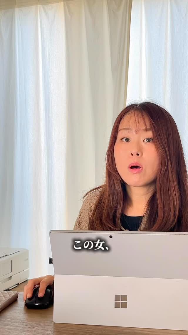 【この女…】  救急病院で臨床検査技師。
特に細菌ちゃんと向き合っていました🦠  そこから全く違うお仕事。
人の心に、真摯に向き合う。  どの仕事もやりがいはあるけど
私の心もたくさん動く今の仕事は
「ラク」とか「簡単さ」とかどうでもいい程
私にしかできないことだと自負している。  情熱大陸。やってみたかった。😂  💪💪💪💪💪  自分が分からなくなること…ない？？
だから、まずは自分って婚活ではどうなのかな？を
改めて知っておくのって大事なこと。  トップページにある
無料の婚活16タイプ診断から始めてみてね✨
(結構楽しいよ🤩)
@kapilina_kumamoto  ______  カピリナが気になったり、
「ふむふむ🧐」と思ったら「保存🔍」して見返してね！  「質問したい🙋‍♀️」「相談させて🙌！」
⇨無料でできちゃうよ！
公式LINE(ハイライトにあるよ)かDMで送ってね！  ∞∞∞∞∞∞∞  熊本で結婚したい人を
全力でサポートしている
カピリナ(Ka pilina)です🏝️  @kapilina_kumamoto  ∞∞∞∞∞∞∞
