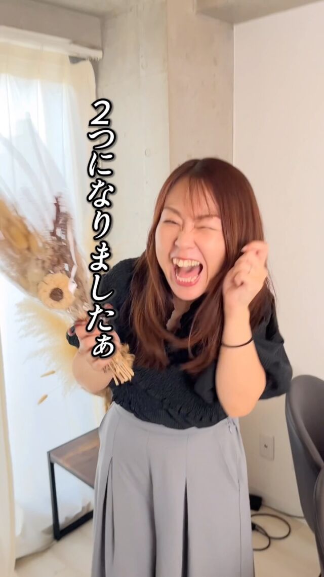 【出会いの数が半端ないって！！】  今、IBJという連盟に加盟しているカピリナですが
この度新しくTMSにも加盟しました。  これで結婚相談所での出会いも
選択肢が広がります。  まずはどちらか一方で始めて
徐々に追加したり
初めから２つともやって鼻息荒目に活動したり
使い方はめちゃくちゃ考えています。
人それぞれで変えるつもりです。  会員様からはビックリされましたが
まぁなんと追加料金ゼロ円。
大中さん、大丈夫ですか？💦と言われましたが笑  さぁ、もう出会いは十分すぎる程揃えました。
あとは、どうやるか。
あなたの一歩次第です。  @kapilina_kumamoto