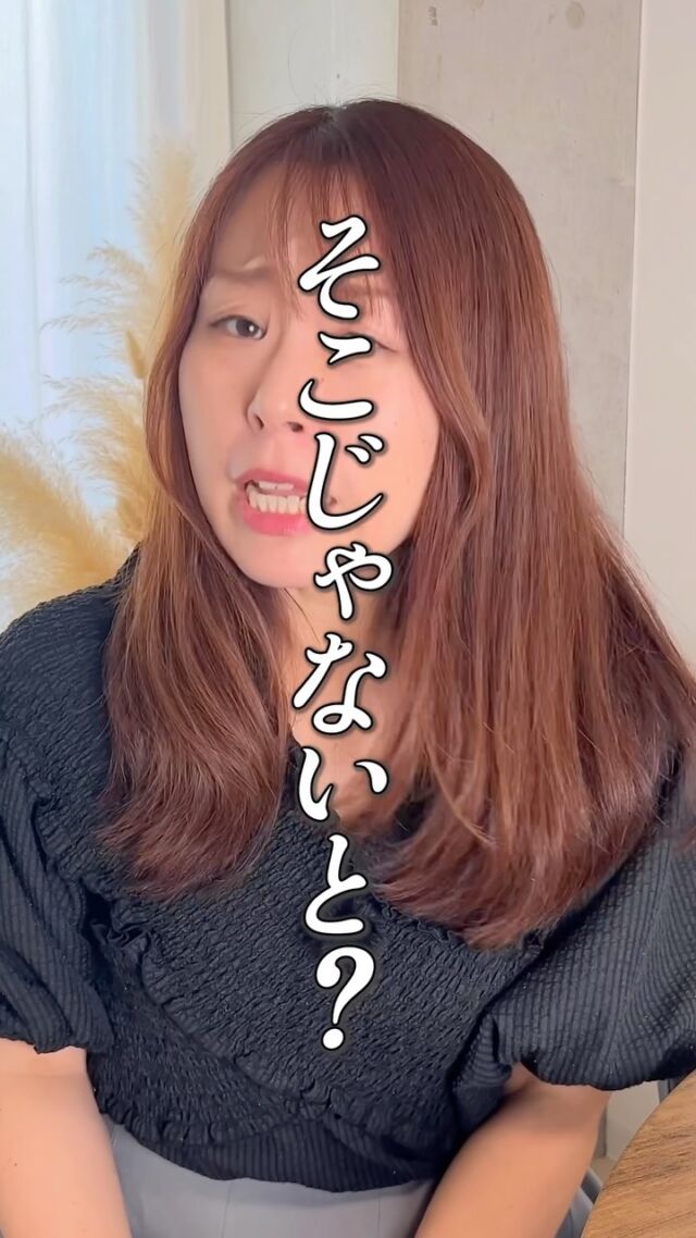 【どんな人がいいか、言語化できる？】  大中さん家夫婦の「ちょうどいい関係」って
こんな感じ。  特殊かな？？笑  婚活してる時に「どういう人がいいか」分からなくなることあると思うけど、まずは  判断できるくらい関係性作ること。  ここじゃないかな…と思うんだよね。  一度や二度会ってても判断できない！
とにかく会うんだぁ！！！！！！！  💪💪💪💪💪  自分が分からなくなること…ない？？
だから、まずは自分って婚活ではどうなのかな？を
改めて知っておくのって大事なこと。  トップページにある
無料の婚活16タイプ診断から始めてみてね✨
(結構楽しいよ🤩)
@kapilina_kumamoto  ______  カピリナが気になったり、
「ふむふむ🧐」と思ったら「保存🔍」して見返してね！  「質問したい🙋‍♀️」「相談させて🙌！」
⇨無料でできちゃうよ！
公式LINE(ハイライトにあるよ)かDMで送ってね！  ∞∞∞∞∞∞∞  熊本で結婚したい人を
全力でサポートしている
カピリナ(Ka pilina)です🏝️  @kapilina_kumamoto  ∞∞∞∞∞∞∞