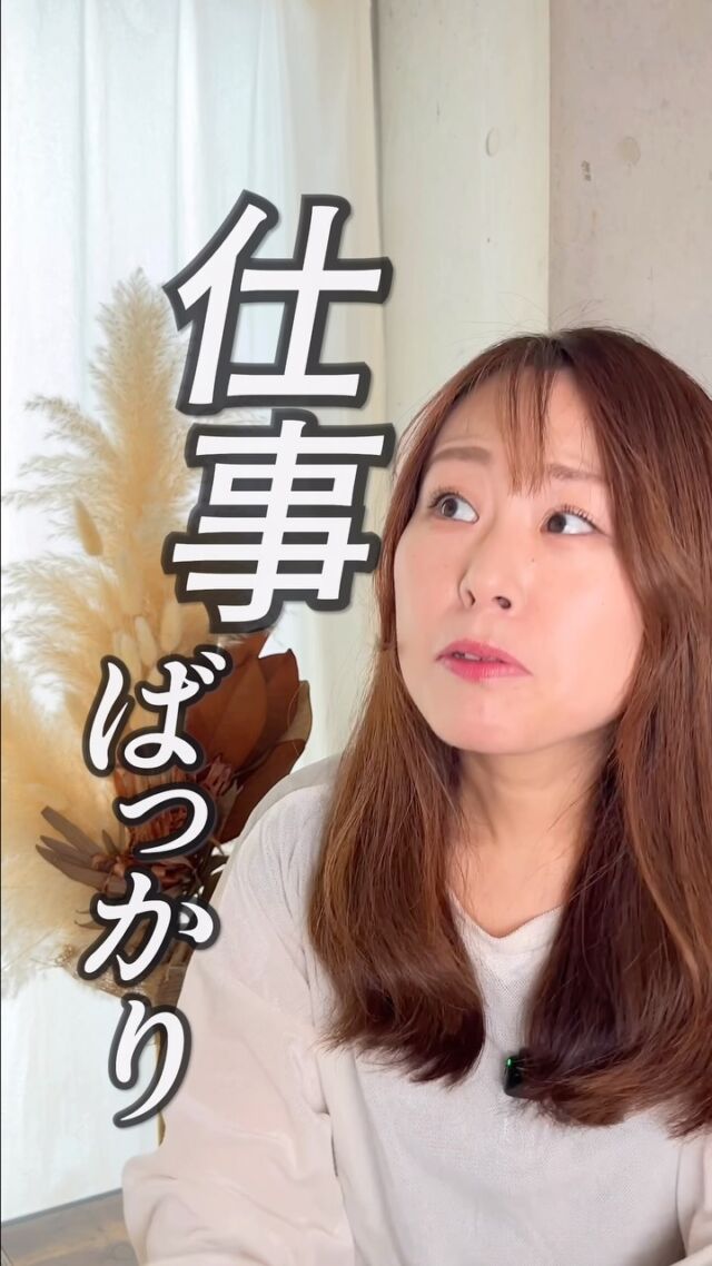 【仕事を選んできた日々…】⇩  婚活で悩む人は、
仕事でも悩んでいる人が多いの。  当たり前だよね、
そのお年頃なんだもん。  でも、これからずっと定年まで
この働き方のままなのかな…？  仕事も嫌いじゃないけど
自分の人生、この毎日が続くのかな…？  と思う方もいらっしゃるかもしれません。  このままだと後悔する！って思う人は
一度本気の婚活というものをやってみてください！  今が1番若いから！  💪💪💪💪💪  自分が分からなくなること…ない？？
だから、まずは自分って婚活ではどうなのかな？を
改めて知っておくのって大事なこと。  トップページにある
無料の婚活16タイプ診断から始めてみてね✨
(結構楽しいよ🤩)
@kapilina_kumamoto  ______  カピリナが気になったり、
「ふむふむ🧐」と思ったら「保存🔍」して見返してね！  「質問したい🙋‍♀️」「相談させて🙌！」
⇨無料でできちゃうよ！
公式LINE(ハイライトにあるよ)かDMで送ってね！  ∞∞∞∞∞∞∞  熊本で結婚したい人を
全力でサポートしている
カピリナ(Ka pilina)です🏝️  @kapilina_kumamoto  ∞∞∞∞∞∞∞