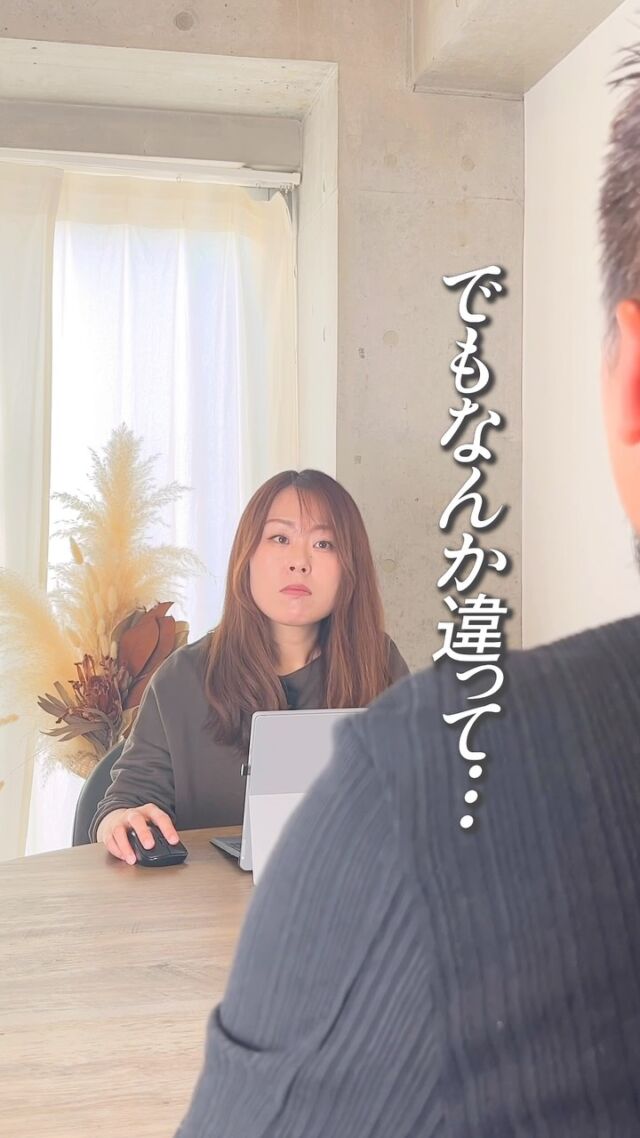 【この人、なんか違うんだよなぁ…】  そのあとに大体
「悪い人じゃないんですけど…」
とおっしゃる方が多いです。  この「なんか違う」という違和感をなかったことにして
次に進んでみたり、また会ってみたり。
それでうまくいった事例は今のところ私の知る限りないです。  言語化しにくい、パッと説明しづらい
その「なんか違う」。  だからこそ詳しくお話して
一緒に紐解いていくんです。  それがスッキリ分かった時
また一歩進むことができますよ！  💪💪💪💪💪  自分が分からなくなること…ない？？
だから、まずは自分って婚活ではどうなのかな？を
改めて知っておくのって大事なこと。  トップページにある
無料の婚活16タイプ診断から始めてみてね✨
(結構楽しいよ🤩)
@kapilina_kumamoto  ______  カピリナが気になったり、
「ふむふむ🧐」と思ったら「保存🔍」して見返してね！  「質問したい🙋‍♀️」「相談させて🙌！」
⇨無料でできちゃうよ！
公式LINE(ハイライトにあるよ)かDMで送ってね！  ∞∞∞∞∞∞∞  熊本で結婚したい人を
全力でサポートしている
カピリナ(Ka pilina)です🏝️  @kapilina_kumamoto  ∞∞∞∞∞∞∞