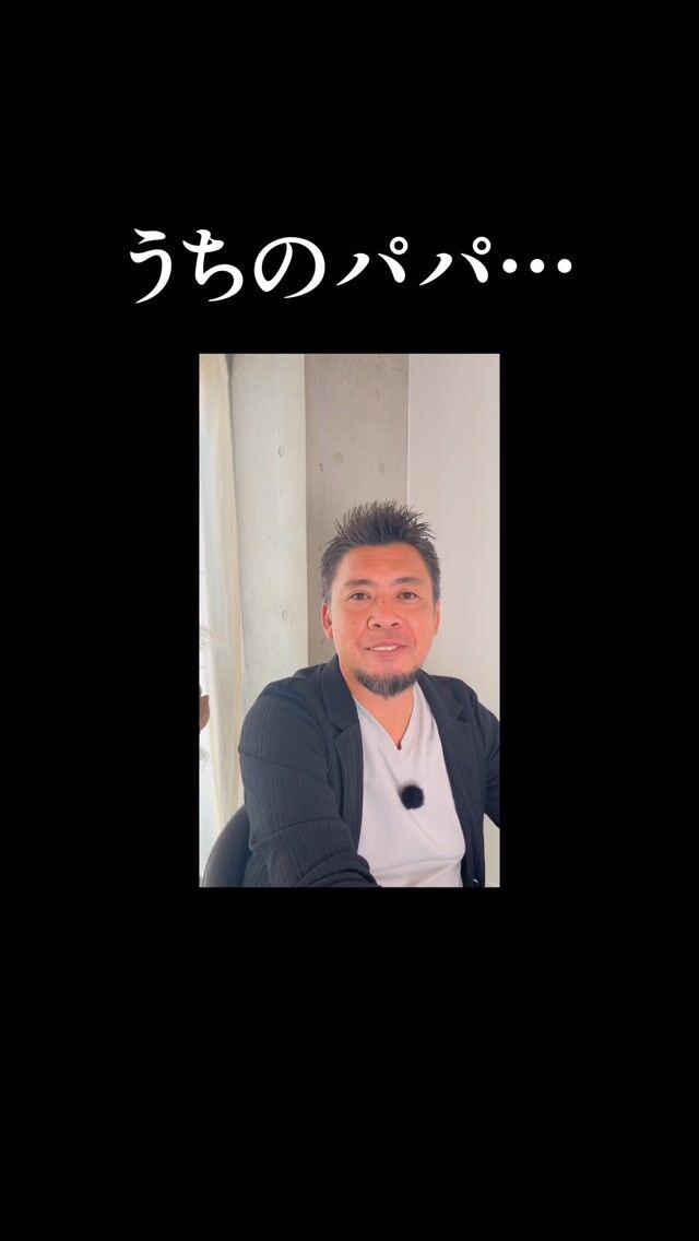 【うまく笑えない人、集合🙌】  同じ人いますか？？
うちのパパ、笑顔を作るのが苦手なんですよね…
口角を上げる、というのができないらしい。  今まで私が撮影してきて
同じようにうまく口角を上げるのが難しい人、
たくさんいるんだよね。  だからこそ、
本気で自然に笑わせる。  私の腕の見せ所ぉ💪  💪💪💪💪💪  自分が分からなくなること…ない？？
だから、まずは自分って婚活ではどうなのかな？を
改めて知っておくのって大事なこと。  トップページにある
無料の婚活16タイプ診断から始めてみてね✨
(結構楽しいよ🤩)
@kapilina_kumamoto  ______  カピリナが気になったり、
「ふむふむ🧐」と思ったら「保存🔍」して見返してね！  「質問したい🙋‍♀️」「相談させて🙌！」
⇨無料でできちゃうよ！
公式LINE(ハイライトにあるよ)かDMで送ってね！  ∞∞∞∞∞∞∞  熊本で結婚したい人を
全力でサポートしている
カピリナ(Ka pilina)です🏝️  @kapilina_kumamoto  ∞∞∞∞∞∞∞